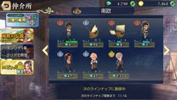 画像ギャラリー No.015のサムネイル画像 / お馴染みのリスボンから大海原を往く。シリーズ最新作「大航海時代VI」クローズドβテストのプレイレポート