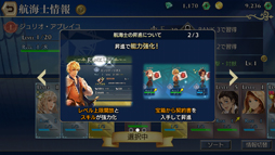 画像ギャラリー No.017のサムネイル画像 / お馴染みのリスボンから大海原を往く。シリーズ最新作「大航海時代VI」クローズドβテストのプレイレポート