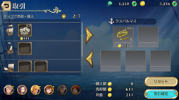 画像ギャラリー No.019のサムネイル画像 / お馴染みのリスボンから大海原を往く。シリーズ最新作「大航海時代VI」クローズドβテストのプレイレポート