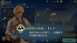 画像ギャラリー No.020のサムネイル画像 / お馴染みのリスボンから大海原を往く。シリーズ最新作「大航海時代VI」クローズドβテストのプレイレポート