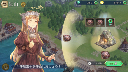 画像ギャラリー No.021のサムネイル画像 / お馴染みのリスボンから大海原を往く。シリーズ最新作「大航海時代VI」クローズドβテストのプレイレポート