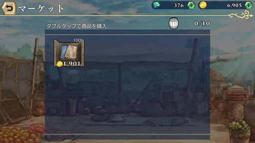 画像ギャラリー No.022のサムネイル画像 / お馴染みのリスボンから大海原を往く。シリーズ最新作「大航海時代VI」クローズドβテストのプレイレポート