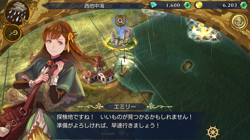画像ギャラリー No.023のサムネイル画像 / お馴染みのリスボンから大海原を往く。シリーズ最新作「大航海時代VI」クローズドβテストのプレイレポート