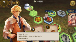 画像ギャラリー No.025のサムネイル画像 / お馴染みのリスボンから大海原を往く。シリーズ最新作「大航海時代VI」クローズドβテストのプレイレポート
