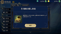 画像ギャラリー No.028のサムネイル画像 / お馴染みのリスボンから大海原を往く。シリーズ最新作「大航海時代VI」クローズドβテストのプレイレポート