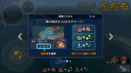 画像ギャラリー No.031のサムネイル画像 / お馴染みのリスボンから大海原を往く。シリーズ最新作「大航海時代VI」クローズドβテストのプレイレポート