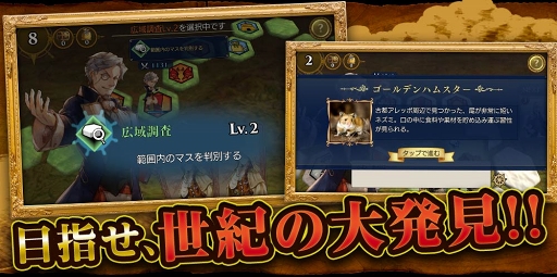 画像ギャラリー No.005のサムネイル画像 / 「大航海時代VI」で事前登録の受け付けがスタート。海戦シーンなどを含むプロモーションムービーも公開中