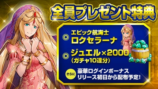 画像ギャラリー No.007のサムネイル画像 / 「大航海時代VI」で事前登録の受け付けがスタート。海戦シーンなどを含むプロモーションムービーも公開中