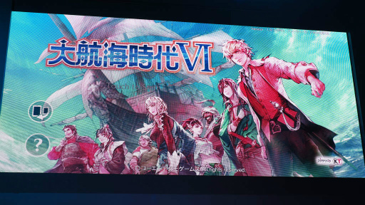 画像ギャラリー No.001のサムネイル画像 / ［TGS 2019］「大航海時代VI」ステージで，YouTuberのmegumiさんがジュエル獲得にチャレンジ