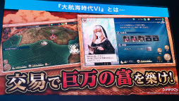 画像ギャラリー No.005のサムネイル画像 / ［TGS 2019］「大航海時代VI」ステージで，YouTuberのmegumiさんがジュエル獲得にチャレンジ