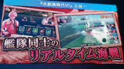 画像ギャラリー No.006のサムネイル画像 / ［TGS 2019］「大航海時代VI」ステージで，YouTuberのmegumiさんがジュエル獲得にチャレンジ