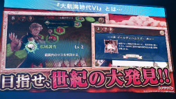 画像ギャラリー No.007のサムネイル画像 / ［TGS 2019］「大航海時代VI」ステージで，YouTuberのmegumiさんがジュエル獲得にチャレンジ
