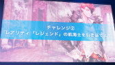 画像ギャラリー No.015のサムネイル画像 / ［TGS 2019］「大航海時代VI」ステージで，YouTuberのmegumiさんがジュエル獲得にチャレンジ