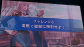 画像ギャラリー No.016のサムネイル画像 / ［TGS 2019］「大航海時代VI」ステージで，YouTuberのmegumiさんがジュエル獲得にチャレンジ
