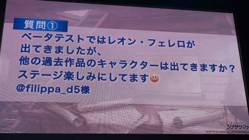 画像ギャラリー No.019のサムネイル画像 / ［TGS 2019］「大航海時代VI」ステージで，YouTuberのmegumiさんがジュエル獲得にチャレンジ