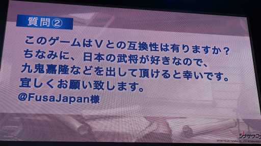 画像ギャラリー No.020のサムネイル画像 / ［TGS 2019］「大航海時代VI」ステージで，YouTuberのmegumiさんがジュエル獲得にチャレンジ