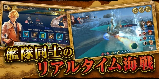 画像ギャラリー No.009のサムネイル画像 / 「大航海時代VI」が正式サービス開始。中東のパートナー“シャーリアール・アザム”の追加&記念ログインボーナスも