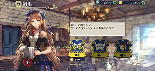 画像ギャラリー No.005のサムネイル画像 / 「大航海時代VI」のアップデートを実施。パートナー「トゥカタ・ワッタナー」と東南アジアのシナリオ1〜2章が公開