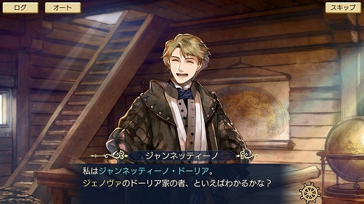 画像ギャラリー No.002のサムネイル画像 / 「大航海時代VI」，ストーリーイベント「プレヴェザの海戦」が開幕。新たな施設「交換所」も登場