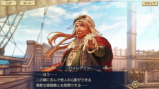 画像ギャラリー No.003のサムネイル画像 / 「大航海時代VI」，ストーリーイベント「プレヴェザの海戦」が開幕。新たな施設「交換所」も登場