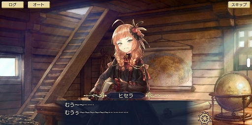 画像ギャラリー No.005のサムネイル画像 / 「大航海時代VI」，ランキング形式の交易イベント「商益戦」が開催