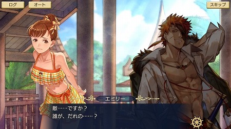 画像ギャラリー No.002のサムネイル画像 / 「大航海時代6」,ストーリーイベント“白南風の海”後半が開催