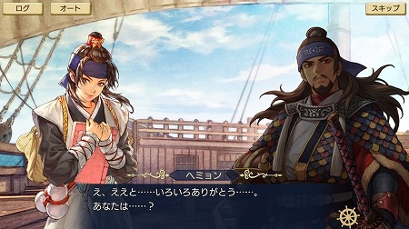画像ギャラリー No.003のサムネイル画像 / 「大航海時代6」,ストーリーイベント“白南風の海”後半が開催