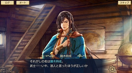 画像ギャラリー No.002のサムネイル画像 / 「大航海時代6」,“1周年記念6大企画”の情報が公開に