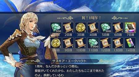 画像ギャラリー No.012のサムネイル画像 / 「大航海時代6」,“1周年記念6大企画”の情報が公開に