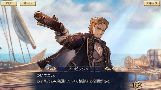 画像ギャラリー No.002のサムネイル画像 / 「大航海時代VI」，新ストーリーイベント“アルマダの海戦”が開始