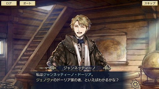 画像ギャラリー No.005のサムネイル画像 / 「大航海時代VI」に日本シナリオの3〜4章が追加。記念キャンペーンも実施