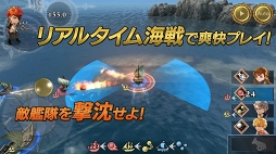 大航海時代VI