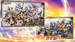 英雄伝説 暁の軌跡モバイル