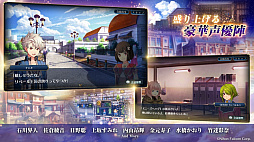 英雄伝説 暁の軌跡モバイル