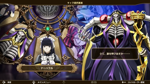 画像ギャラリー No.003のサムネイル画像 / 「オーバーロード」がSwitch向けパズルゲームに。「PICROSS LORD OF THE NAZARICK」が7月25日に配信