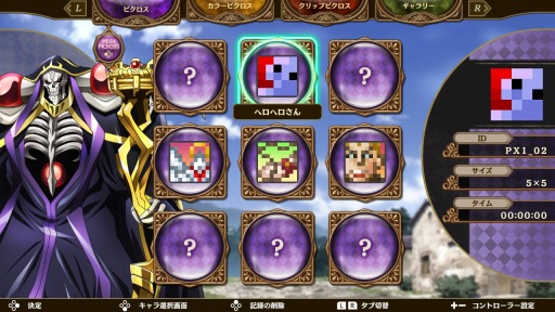 画像ギャラリー No.004のサムネイル画像 / 「オーバーロード」がSwitch向けパズルゲームに。「PICROSS LORD OF THE NAZARICK」が7月25日に配信