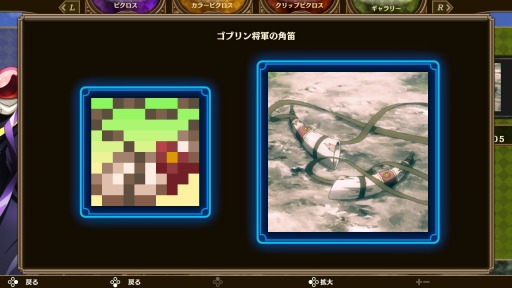 画像ギャラリー No.010のサムネイル画像 / 「オーバーロード」がSwitch向けパズルゲームに。「PICROSS LORD OF THE NAZARICK」が7月25日に配信