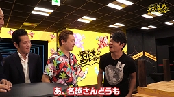 画像ギャラリー No.002のサムネイル画像 / カプコン辻本良三氏とセガ名越稔洋氏が共演。「たべごろ!スーパーモンキーボール」のコラボPV「モンハン辻本Pがセガ本社にやってきた!スペシャル」が公開