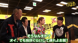 画像ギャラリー No.003のサムネイル画像 / カプコン辻本良三氏とセガ名越稔洋氏が共演。「たべごろ!スーパーモンキーボール」のコラボPV「モンハン辻本Pがセガ本社にやってきた!スペシャル」が公開