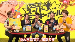 画像ギャラリー No.004のサムネイル画像 / カプコン辻本良三氏とセガ名越稔洋氏が共演。「たべごろ!スーパーモンキーボール」のコラボPV「モンハン辻本Pがセガ本社にやってきた!スペシャル」が公開
