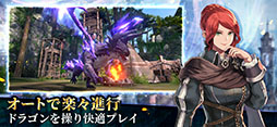 テラクラシック