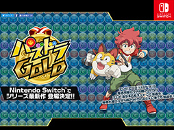 画像ギャラリー No.002のサムネイル画像 / 対戦パズルアクション「パズドラGOLD」がSwitchで2019年冬発売へ。そのティザー映像が公開