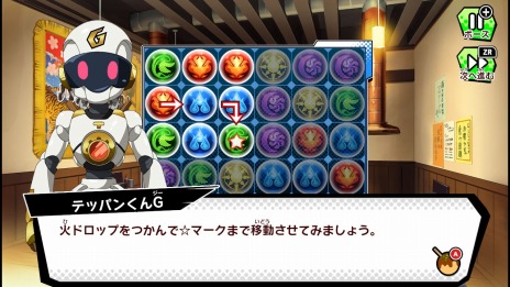 画像ギャラリー No.005のサムネイル画像 / Switch「パズドラGOLD」が2020年1月15日に発売。アニメ版をベースに「タイガ編」と「龍二編」2つのストーリーが展開
