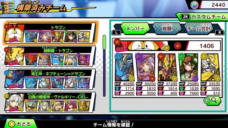 画像ギャラリー No.008のサムネイル画像 / Switch「パズドラGOLD」が2020年1月15日に発売。アニメ版をベースに「タイガ編」と「龍二編」2つのストーリーが展開