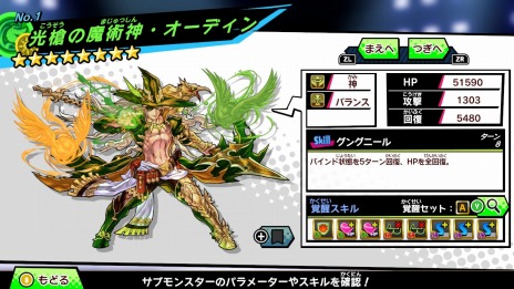 画像ギャラリー No.009のサムネイル画像 / Switch「パズドラGOLD」が2020年1月15日に発売。アニメ版をベースに「タイガ編」と「龍二編」2つのストーリーが展開