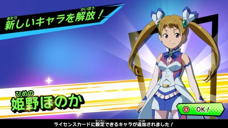 画像ギャラリー No.010のサムネイル画像 / Switch「パズドラGOLD」が2020年1月15日に発売。アニメ版をベースに「タイガ編」と「龍二編」2つのストーリーが展開