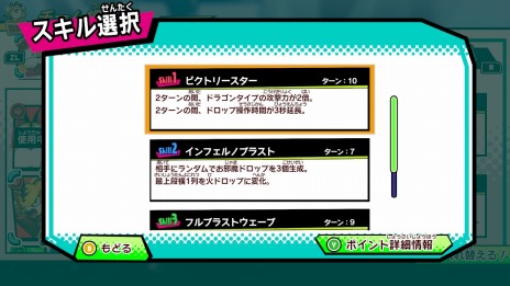 画像ギャラリー No.011のサムネイル画像 / Switch「パズドラGOLD」が2020年1月15日に発売。アニメ版をベースに「タイガ編」と「龍二編」2つのストーリーが展開