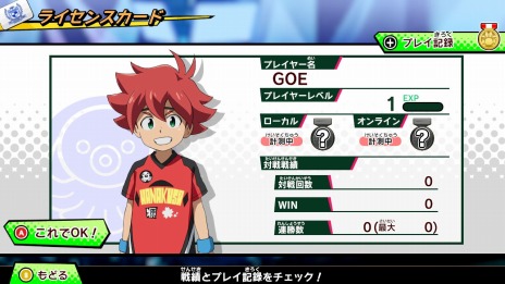 画像ギャラリー No.012のサムネイル画像 / Switch「パズドラGOLD」が2020年1月15日に発売。アニメ版をベースに「タイガ編」と「龍二編」2つのストーリーが展開