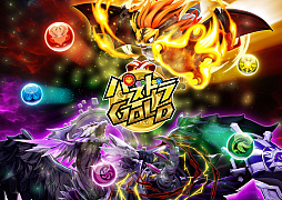 画像ギャラリー No.001のサムネイル画像 / Switch用対戦パズルアクション「パズドラGOLD」が本日配信開始。リーダーモンスターが3Dモデルとなって動き回る