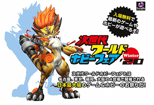画像ギャラリー No.005のサムネイル画像 / Switch用対戦パズルアクション「パズドラGOLD」が本日配信開始。リーダーモンスターが3Dモデルとなって動き回る